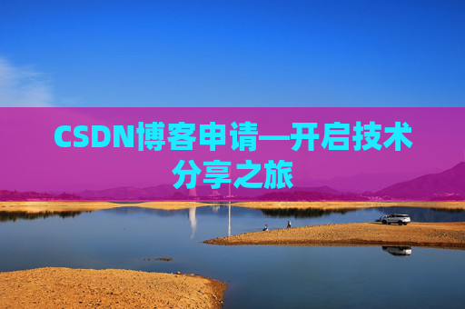 CSDN博客导出工具，便捷管理你的博客内容